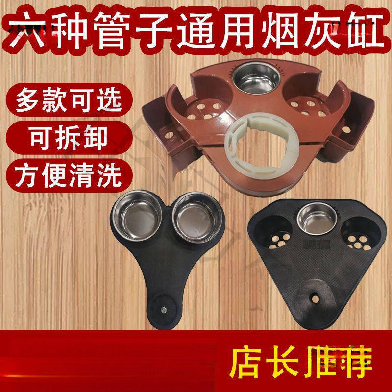 小茶几麻将机茶水架烟灰缸桌脚配件茶几旋转烟缸餐桌茶水杯架通用