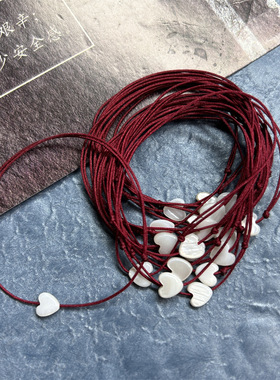 2025新款红绳爱心贝壳潮流女士调节手链闺蜜生日饰品赠友红礼链