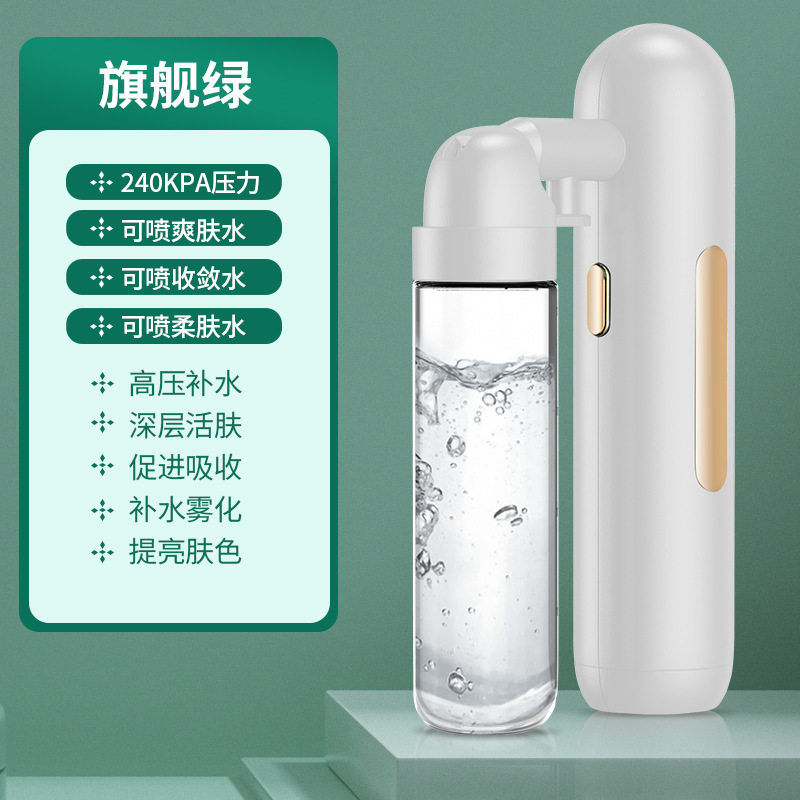 压喷雾补水注氧仪脸部精华注氧补水仪家用便携消毒枪纳米喷雾器