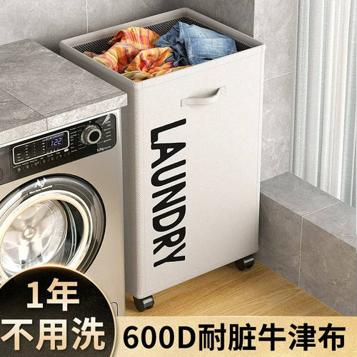 脏衣篓家用可折叠小推车颜值卫生间衣服收纳筐落地大容量脏衣篮