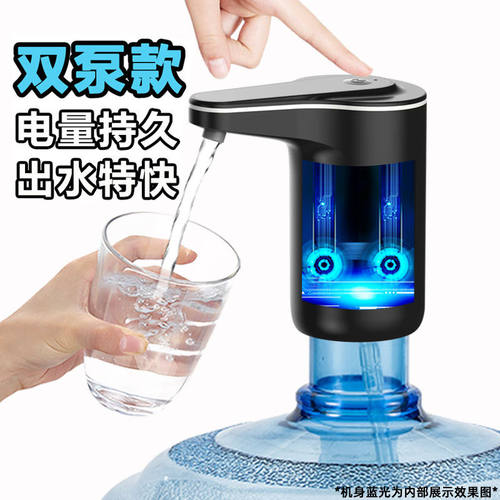 2025智能电动桶装水压水器纯净矿泉移动加水宝便捷充电饮水机