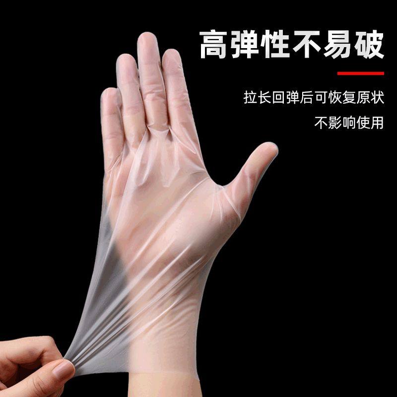 100只一次性乳胶手套加厚TPE食品级弹丁腈家用厨房烘焙加厚耐用,家庭/个人清洁工具,常规家务手套,淘宝优惠券,粉丝福利购,淘宝优惠卷