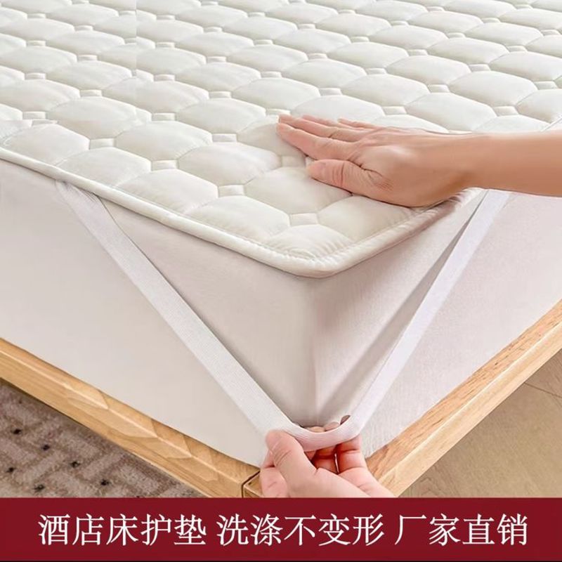 酒店床垫软垫褥子保护套防滑透气隔脏可水洗折叠家用席梦思床护垫