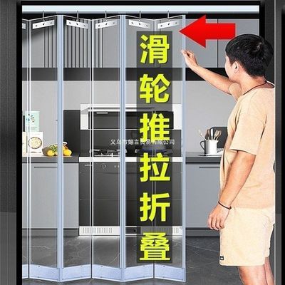 2025新款磁吸PVC透明门帘保暖折叠商用防风家用透明时尚隔断