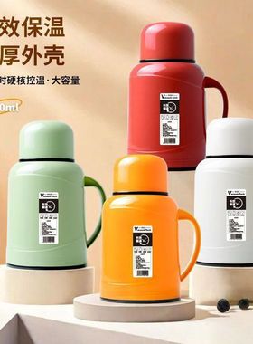 【保证】2025新款家用保温水壶大容量便携暖水壶热水壶客厅
