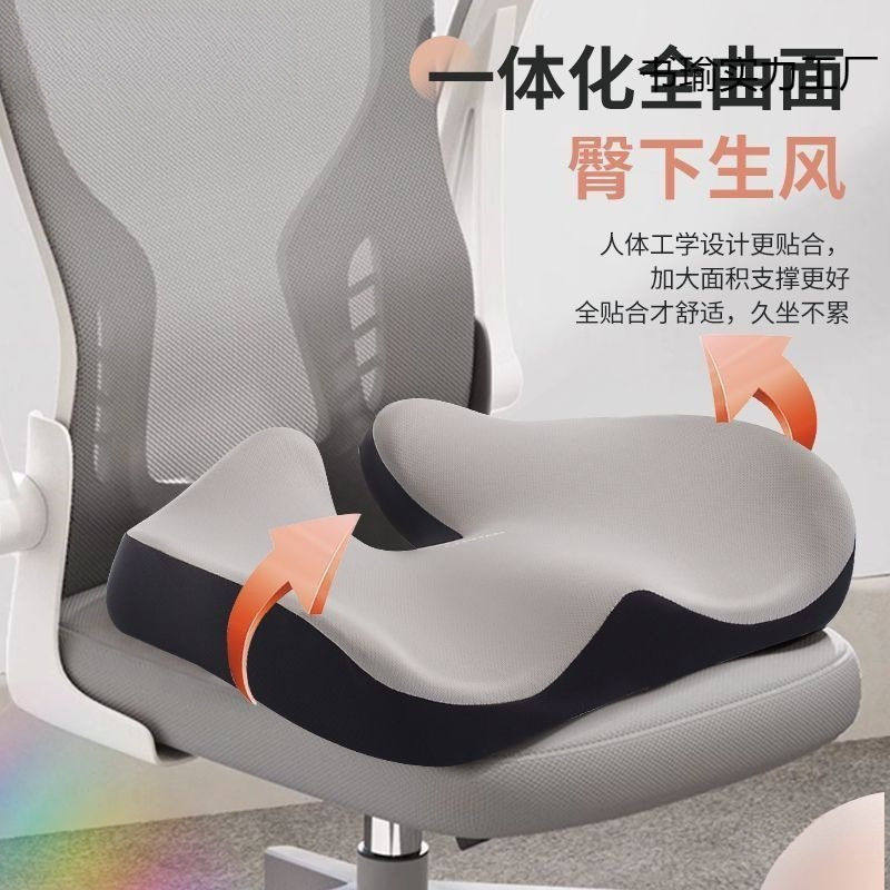 尾椎骨骶骨骨痛支撑专用垫尾巴骨保护垫坐垫公室久坐压神器,居家布艺,沙发垫,淘宝优惠券,粉丝福利购,淘宝优惠卷