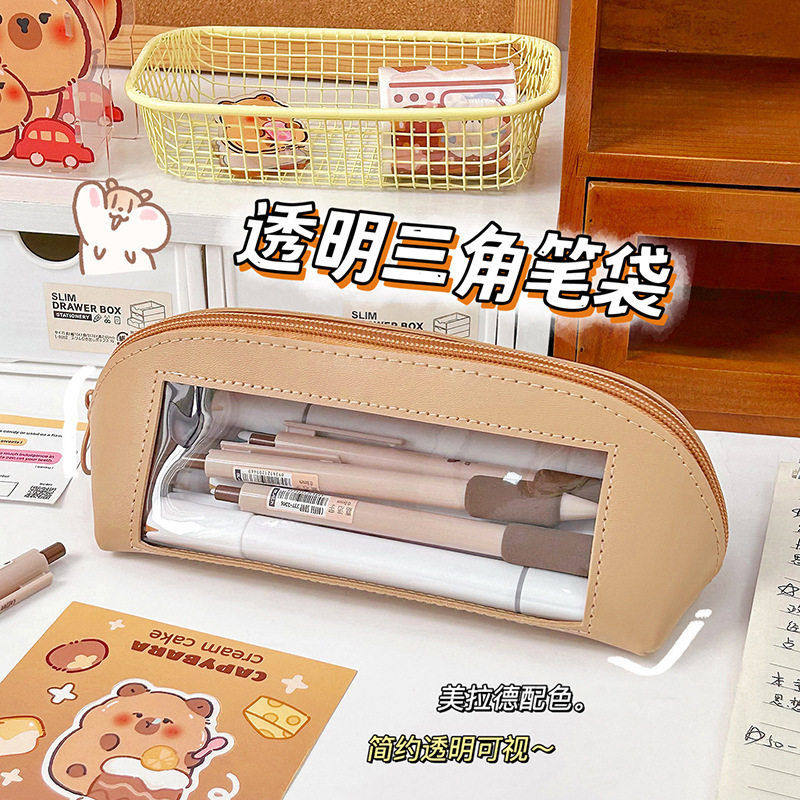 简约咖色开窗笔袋透明三角立体文具袋学生大容量文具盒女生铅笔盒,玩具/童车/益智/积木/模型,笔袋,淘宝优惠券,粉丝福利购,淘宝优惠卷