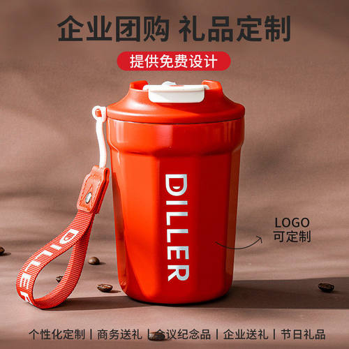 迪乐贝尔咖啡杯不锈钢陶瓷保温杯女生便携提手咖啡保冰杯定制