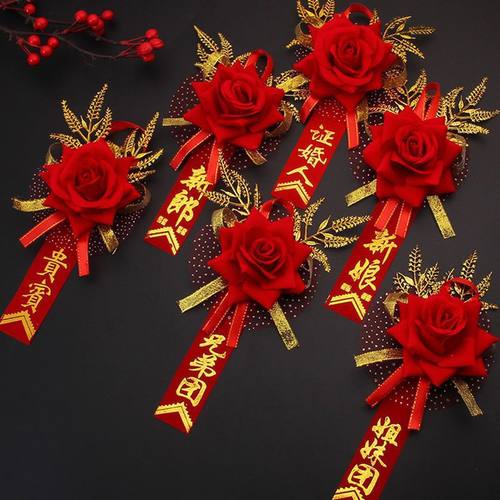 结婚用品创意档婚礼一套新郎新娘父母仿真玫瑰胸花伴郎伴娘全套