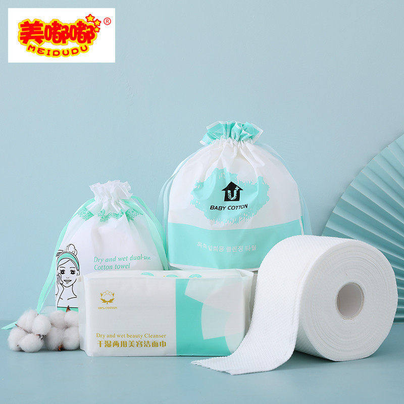 洁面巾一次性洗脸干湿两用棉柔时家用卸妆美容院加厚洗脸巾,居家布艺,一次性洗脸巾/压缩毛巾,淘宝优惠券,粉丝福利购,淘宝优惠卷