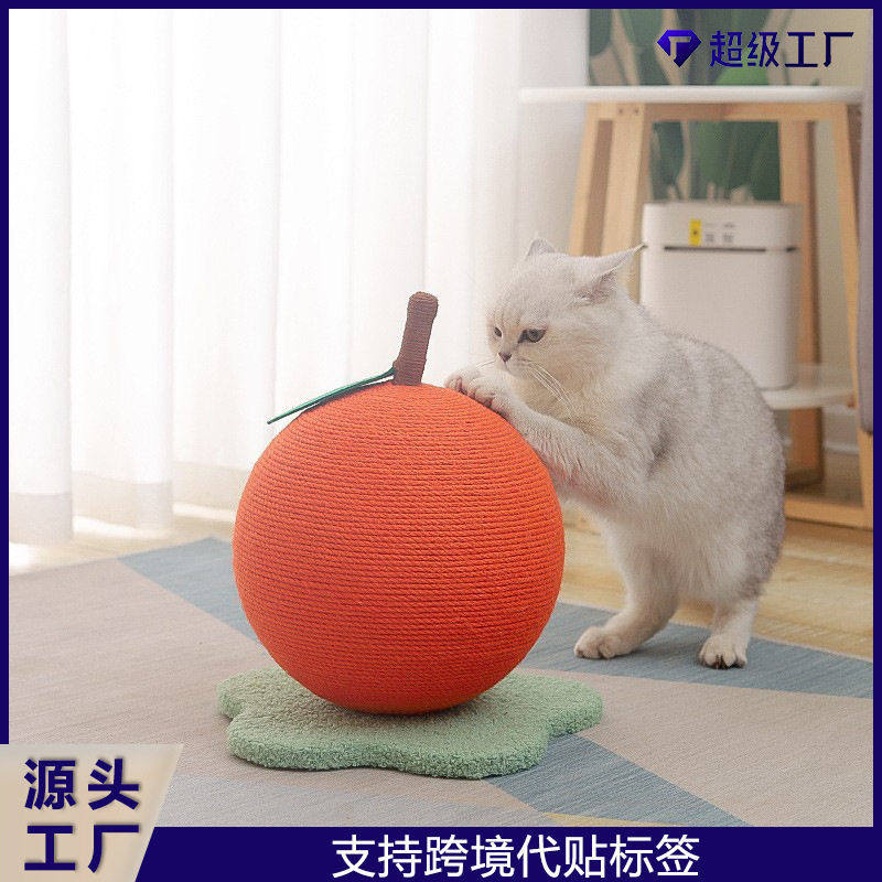 猫抓板麻绳球超大号磨爪板耐抓不掉屑自嗨解闷猫咪玩具宠物用品,宠物/宠物食品及用品,猫抓板,淘宝优惠券,粉丝福利购,淘宝优惠卷