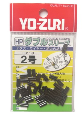 速发杜尔钓O-ZURI钢线铜管海Y串钩钓组双丝天平线组固定套管