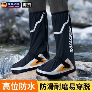 户外雨天防成脚套 磨025新款 速发雨鞋 套雨人防水防滑加厚耐2男款