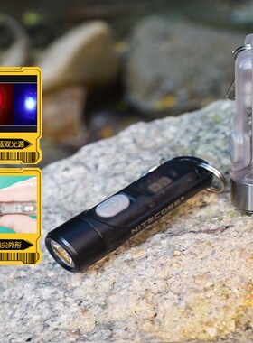 速发IIKT LE便携随身手E筒电扣灯荧光小巧可充电小