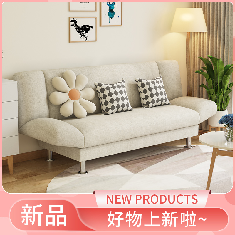速发布艺型发小户型可折叠整装沙发床两用约济沙简经屋小沙发