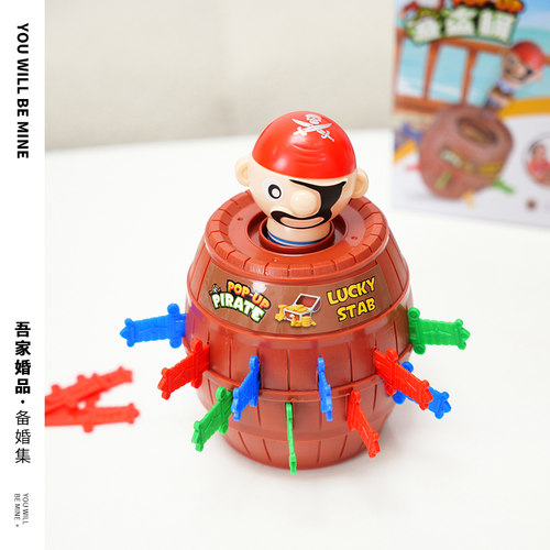 速发新动结婚互亲道具大号海盗桶接品桌游恶搞整蛊新郎伴郎