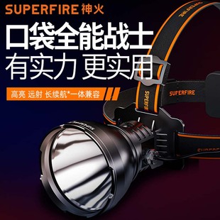 速发L火H神60超亮头灯强光远射逻巡矿灯夜钓鱼户外头戴式手电筒可