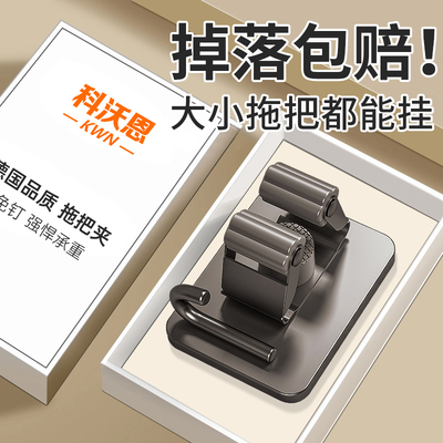 速发枪灰拖色把挂挂夹壁钩卫生间免打孔多功能墙上不锈钢扫把固定