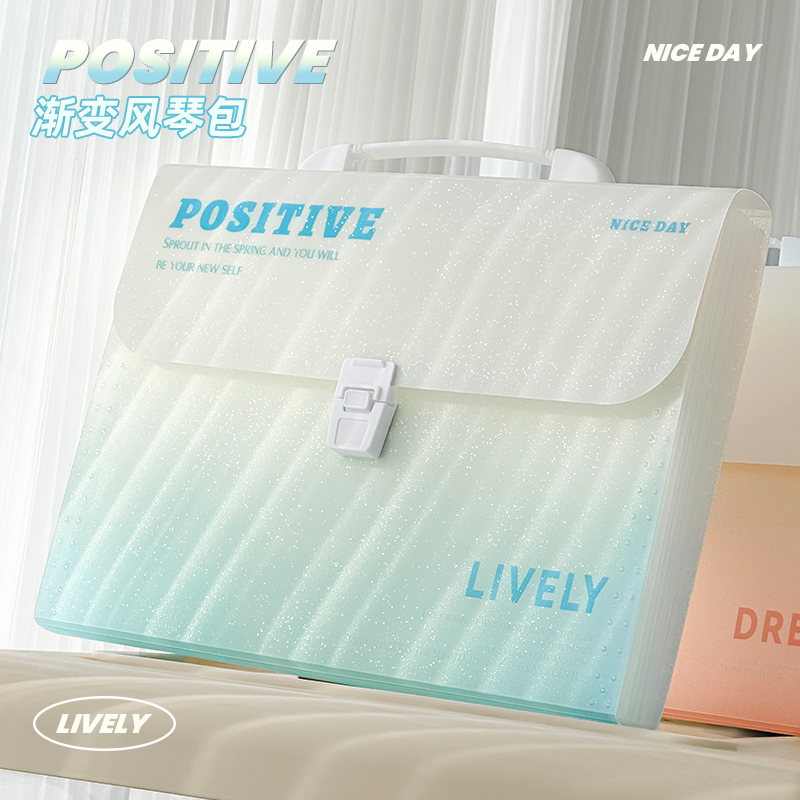 速发三年二层渐变a4文件袋风琴卷多班文件夹学生试包收纳袋大容量