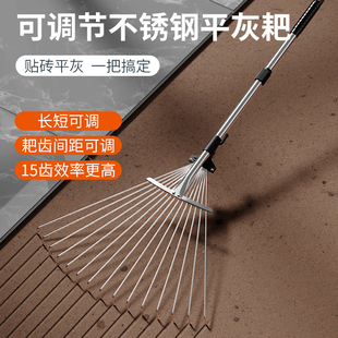 速发贴瓷砖神器工具平灰耙瓦铺地砖泥工子工地砖大全贴钻铺砖贴板