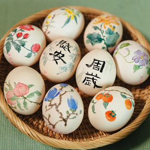 速发蛋岁礼布置装 饰喜周贴纸鸡蛋贴兔宝宝照月百天婴儿拍满场景背