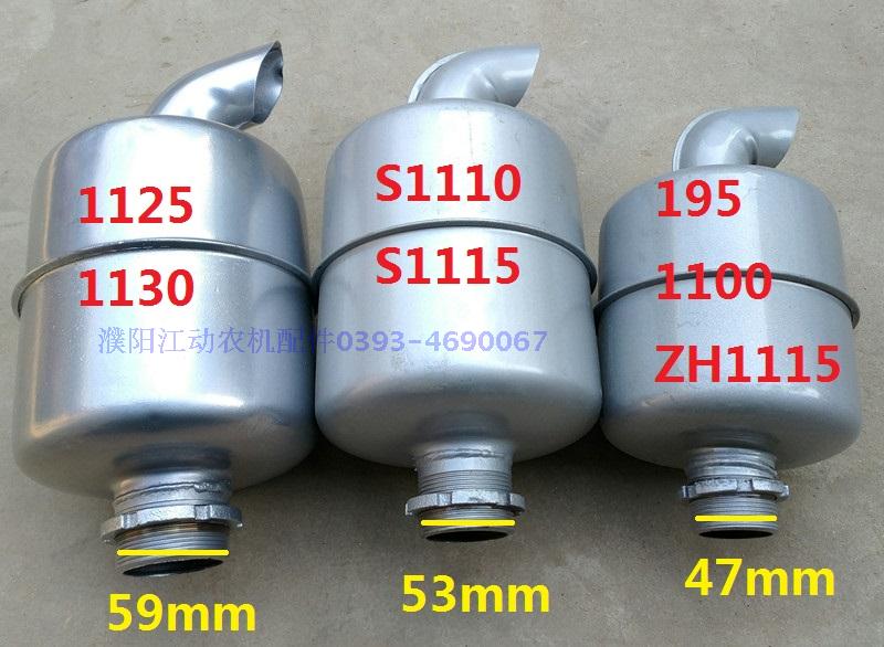 速发缸州11101125单器1柴油机 消声常 排气管 拖拉机配件