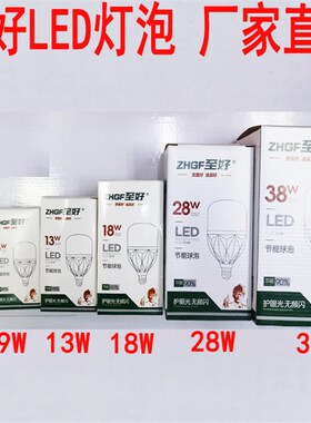 速发至好高亮护泡柱1泡室内外5WW形8W28W8W灯眼光源E27螺口照明