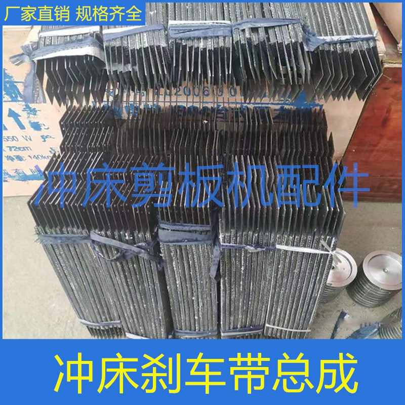 现货速发冲床扬力浙锻上二锻6.T16T25T5T40T6T80T100T125T刹车总