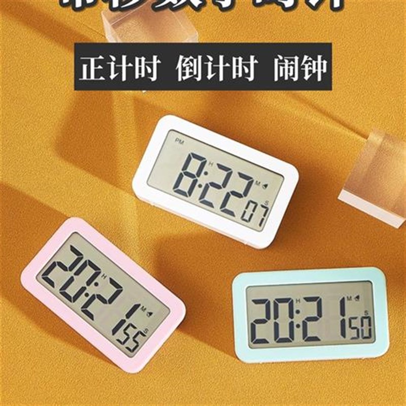 速发新款简约带秒电子钟正计时数字闹钟装小闹钟学生提醒器