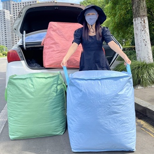 速发大容子搬家打理袋好物工具神器整包箱专用收纳纸箱量快递编织