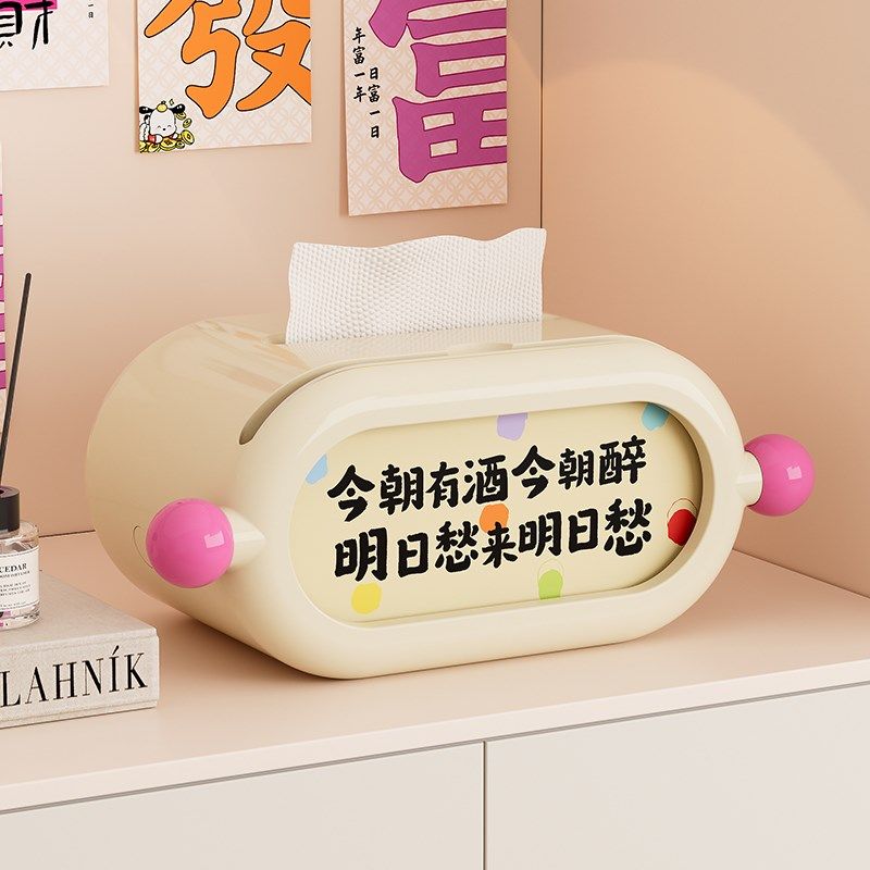 速发多巴胺纸自盒巾动升纸带弹簧可换取式文片卡案多巴胺配色家用