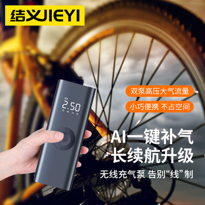 速发电动车气筒山地公汽自行车摩托车打气泵家用路打便携高压充气