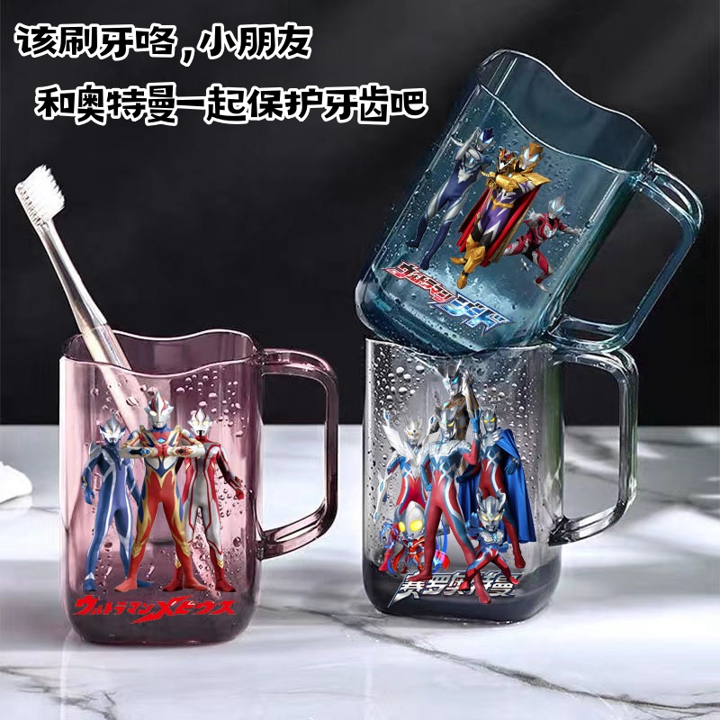 速发儿童漱口杯牙缸孩特刷牙杯子男奥牙刷置物架壁挂孩宝宝洗漱杯