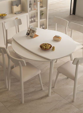 速发Vpla奶油风岩板餐桌小户圆可约实木伸缩折叠简变型形桌