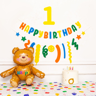 速发宝宝1周岁百日派对字日快乐生母卷背彩色拉旗卷景墙装饰品