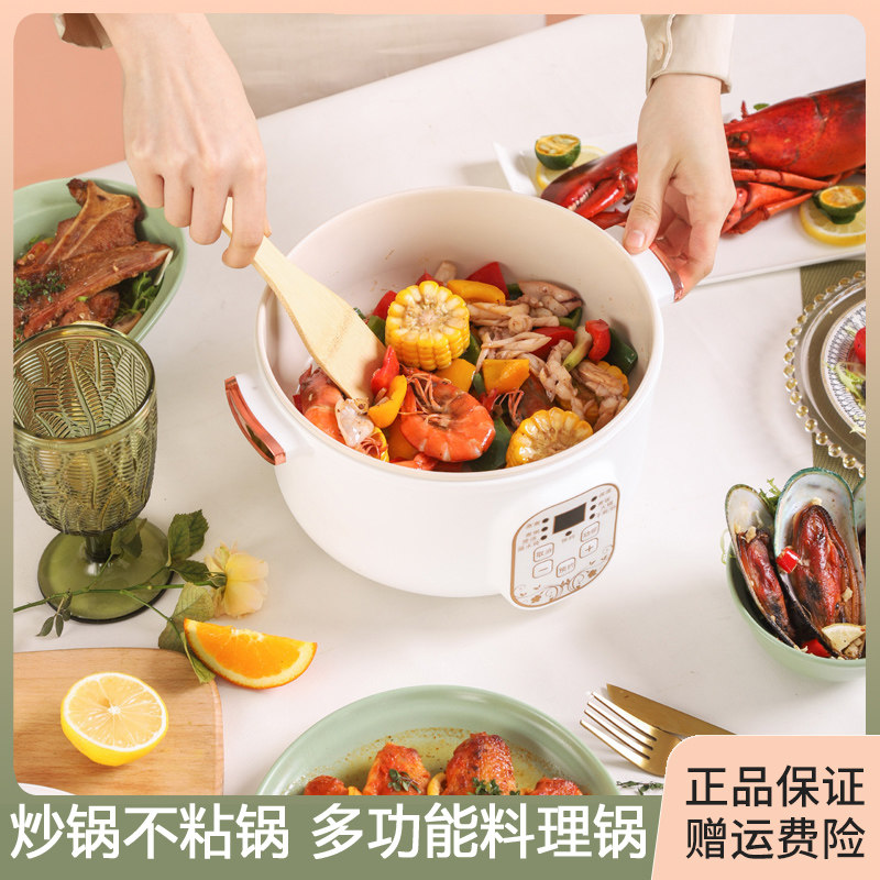 速发麦饭石不电锅炒菜家小炒锅陶瓷插粘用炒锅一体式多功能宿舍2-