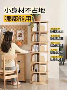 速发s物m全实木旋转书架落地柜靠墙置a储物学生柜子儿童书柜
