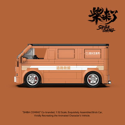 POWERBLOCKPB8857附赠集装箱盒