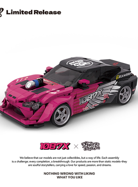 PB品铂集装箱积木车1087X车队联名溜溜哥GT86漂移车拼装玩具模型