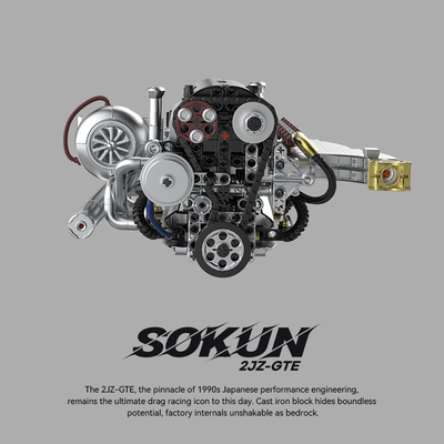 POWERBLOCK8814SOKUN