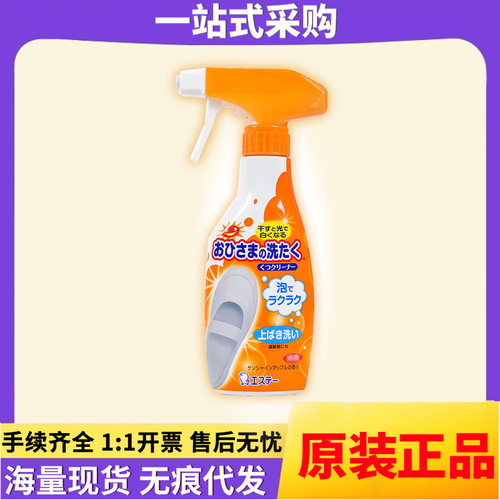 日本进口ST小鸡仔小白鞋清洁240