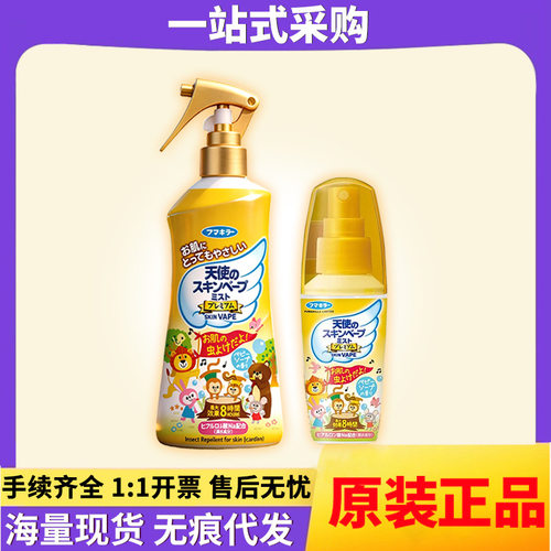 日本未来VAPE天使驱蚊液金色款｜