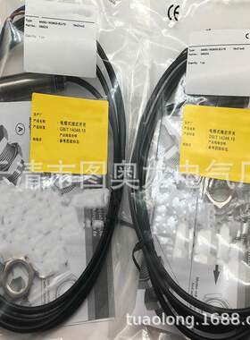 实物全新NMB5-18GM55-E2-FE感应开关质保一年