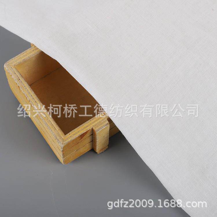 现货40s全棉双层纱布素色纱布婴童口水巾睡衣口罩纯棉面料