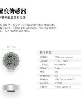 千云锂ZigBee涂鸦无线温湿度传感器工业级Sensirion盛思锐探头