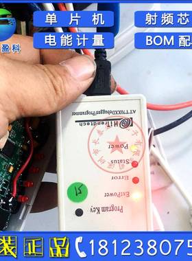 编程座IC转换座烧录座测试座适合STM8SSTM8L