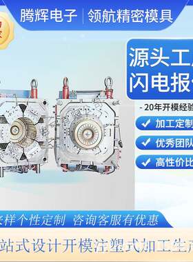 尼龙件pp塑料件尼龙轴套垫块滑轮PA6增强加工注塑配件abs注塑