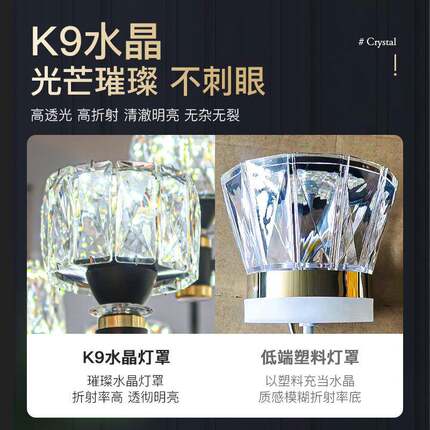 轻奢水晶客厅吊灯2025新款简约现代大气卧室灯饰中山灯具套餐