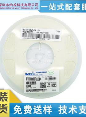贴片陶瓷电容0603226M22UF±20%X5R6.3VCL10A226MQ8NRNC