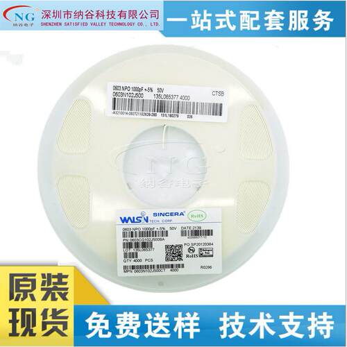 贴片陶瓷电容0603226M22UF±20%X5R6.3VCL10A226MQ8NRNC